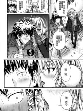 [40010試作型] プロトタイプ マドモアゼル[無邪気漢化組]_023