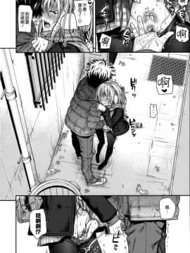 [40010試作型] プロトタイプ マドモアゼル[無邪気漢化組]_027