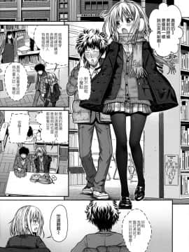 [40010試作型] プロトタイプ マドモアゼル[無邪気漢化組]_028