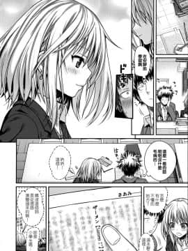 [40010試作型] プロトタイプ マドモアゼル[無邪気漢化組]_029