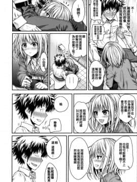 [40010試作型] プロトタイプ マドモアゼル[無邪気漢化組]_033