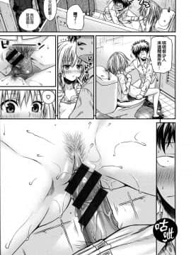 [40010試作型] プロトタイプ マドモアゼル[無邪気漢化組]_036