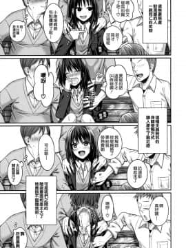 [40010試作型] プロトタイプ マドモアゼル[無邪気漢化組]_048
