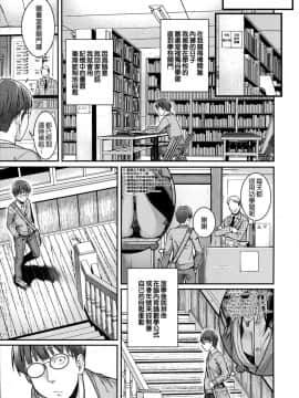 [40010試作型] プロトタイプ マドモアゼル[無邪気漢化組]_050