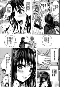 [40010試作型] プロトタイプ マドモアゼル[無邪気漢化組]_052