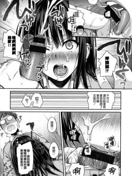 [40010試作型] プロトタイプ マドモアゼル[無邪気漢化組]_060