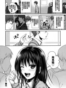 [40010試作型] プロトタイプ マドモアゼル[無邪気漢化組]_069