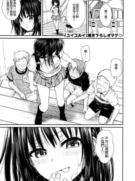 [40010試作型] プロトタイプ マドモアゼル[無邪気漢化組]_070