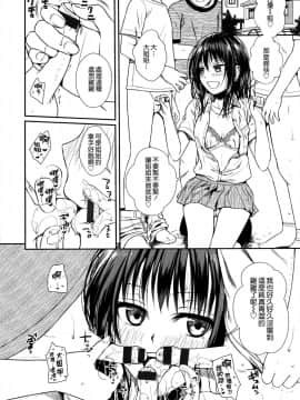 [40010試作型] プロトタイプ マドモアゼル[無邪気漢化組]_071