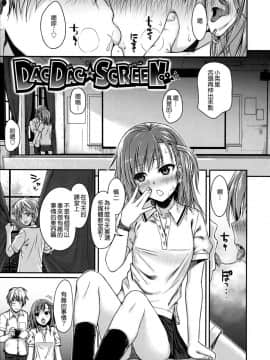 [40010試作型] プロトタイプ マドモアゼル[無邪気漢化組]_074