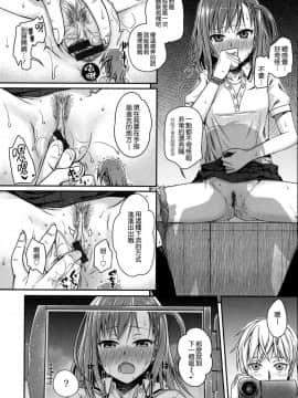 [40010試作型] プロトタイプ マドモアゼル[無邪気漢化組]_081