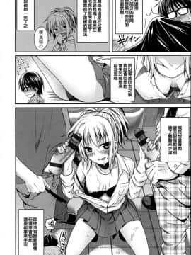 [40010試作型] プロトタイプ マドモアゼル[無邪気漢化組]_095