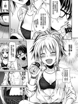 [40010試作型] プロトタイプ マドモアゼル[無邪気漢化組]_096