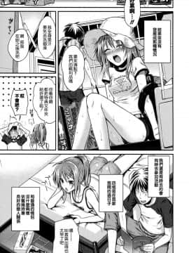 [40010試作型] プロトタイプ マドモアゼル[無邪気漢化組]_114