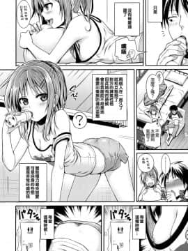 [40010試作型] プロトタイプ マドモアゼル[無邪気漢化組]_115