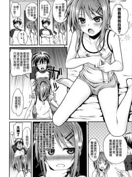 [40010試作型] プロトタイプ マドモアゼル[無邪気漢化組]_117