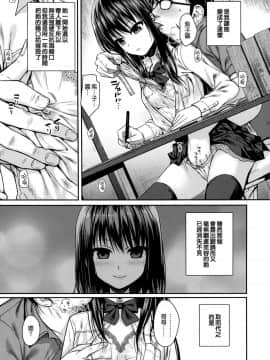 [40010試作型] プロトタイプ マドモアゼル[無邪気漢化組]_140
