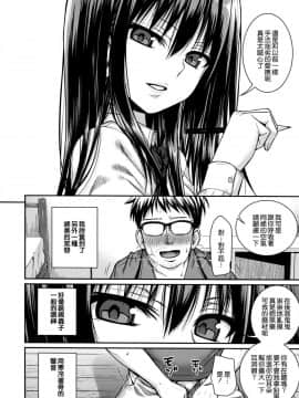 [40010試作型] プロトタイプ マドモアゼル[無邪気漢化組]_141