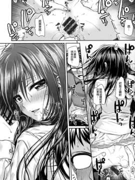 [40010試作型] プロトタイプ マドモアゼル[無邪気漢化組]_151