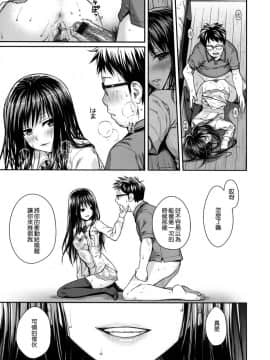 [40010試作型] プロトタイプ マドモアゼル[無邪気漢化組]_152