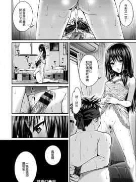 [40010試作型] プロトタイプ マドモアゼル[無邪気漢化組]_155