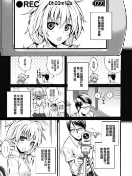 [40010試作型] プロトタイプ マドモアゼル[無邪気漢化組]_174