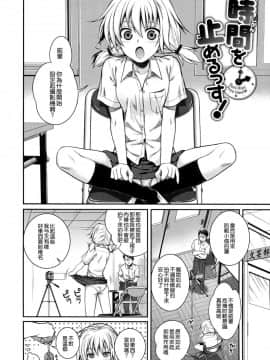 [40010試作型] プロトタイプ マドモアゼル[無邪気漢化組]_175