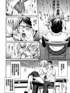 [40010試作型] プロトタイプ マドモアゼル[無邪気漢化組]_179