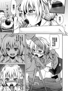 [40010試作型] プロトタイプ マドモアゼル[無邪気漢化組]_182