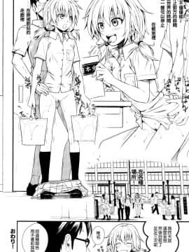 [40010試作型] プロトタイプ マドモアゼル[無邪気漢化組]_191