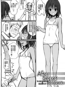 [40010試作型] プロトタイプ マドモアゼル[無邪気漢化組]_213