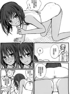 [40010試作型] プロトタイプ マドモアゼル[無邪気漢化組]_214