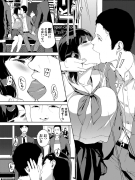 (成年コミック) [雑誌] COMIC BAVEL 2018年12月号 [DL版]_195