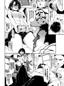 (成年コミック) [雑誌] COMIC BAVEL 2018年12月号 [DL版]_284