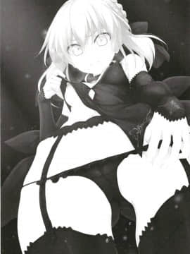 (C94) [Marked-two (スガヒデオ)] Marked girls Collection vol.5 (FateGrand Order)_004