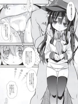 (C86) [とりあえず(仮) (とろろ)] 暁ハメハメ鎮守府PR (艦隊これくしょん -艦これ-)_05