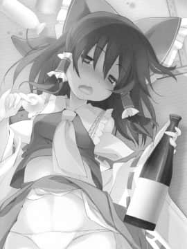 (例大祭12) [とりあえず(仮) (とろろ)] 組み伏せ!!泥酔霊夢さん! (東方Project)_2