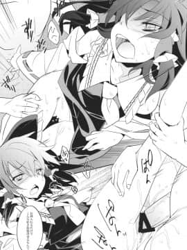 (例大祭12) [とりあえず(仮) (とろろ)] 組み伏せ!!泥酔霊夢さん! (東方Project)_9