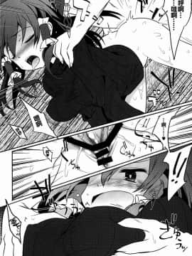 [oo君個人漢化](C87) [とりあえず(仮) (とろろ)] 例のじゃないアレで巫女ックス (東方Project)_007