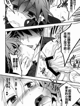 [oo君個人漢化](C87) [とりあえず(仮) (とろろ)] 例のじゃないアレで巫女ックス (東方Project)_011