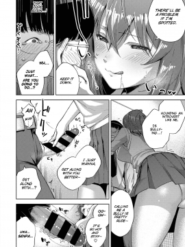 [ヘリを] やみつきフェロモン (コミック エグゼ 12)_08
