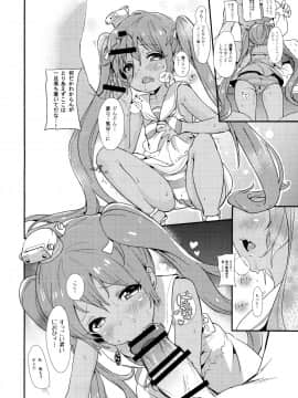 (C89) [バンノウツマヨウジイレ (微糖)] りべっちおの桃尻どるちぇ (艦隊これくしょん -艦これ-)_11
