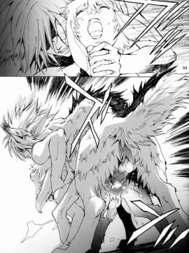 (C76) [GoldenDawn89 (狩鷹明、小野ぬい)] THE WILD LEGII [中国翻訳]_00000036