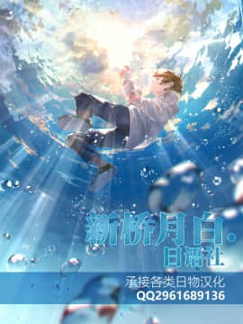 (C76) [GoldenDawn89 (狩鷹明、小野ぬい)] THE WILD LEGII [中国翻訳]_999