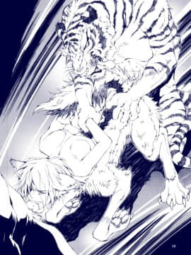 (C78) [GoldenDawn89 (狩鷹明、小野ぬい)] THE WILD LEG III [中国翻訳]_00000013