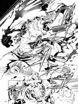 (C78) [GoldenDawn89 (狩鷹明、小野ぬい)] THE WILD LEG III [中国翻訳]_00000037