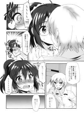 (C81) [魔空軍団 (しのづかあつと)] 理科のじかん (僕は友達が少ない)_16