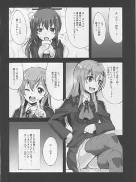 (C86) [魔空軍団 (しのづかあつと)] 魔空鈴熊通信 (艦隊これくしょん -艦これ-)_05