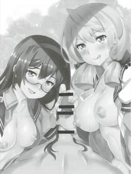 (C88) [魔空軍団 (しのづかあつと)] 魔空明淀通信 (艦隊これくしょん -艦これ-)_02