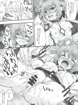 (C90) [魔空軍団 (しのづかあつと)] 魔空GB通信3 (グランブルーファンタジー)_06